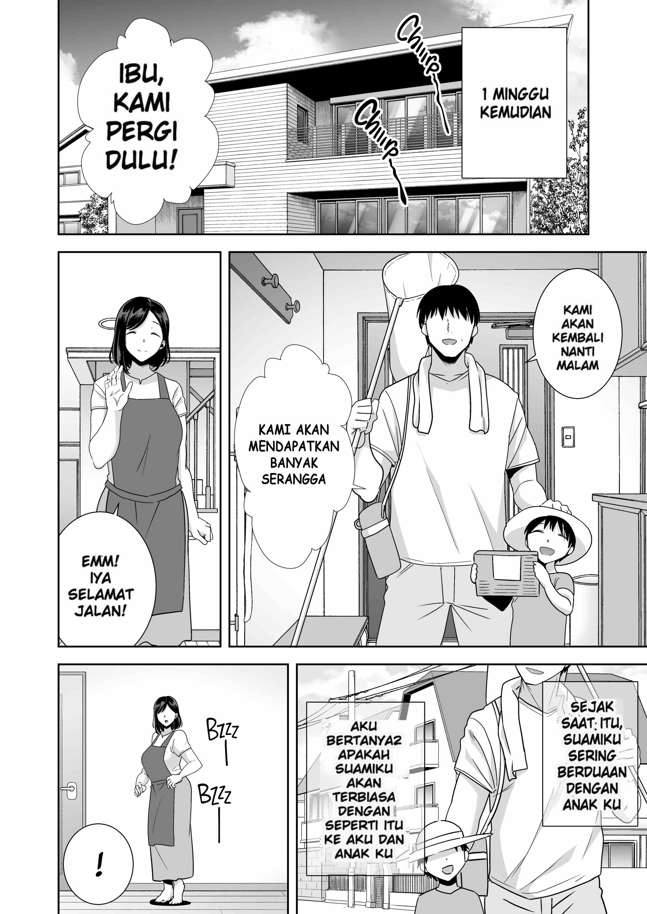 A Midsummer NTR Dream - Chapter 1 91