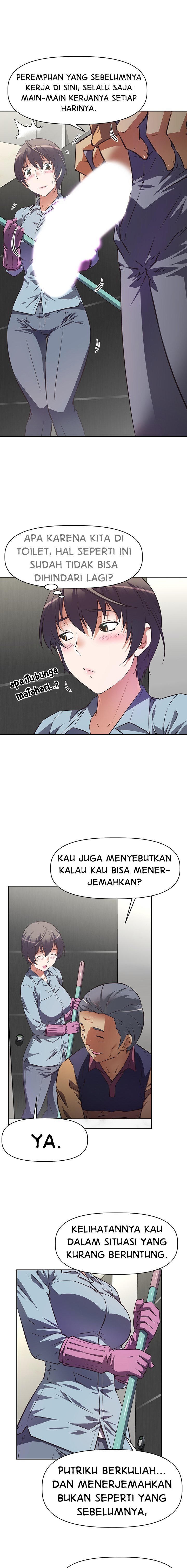 Streamer Aunt - Chapter 1 13
