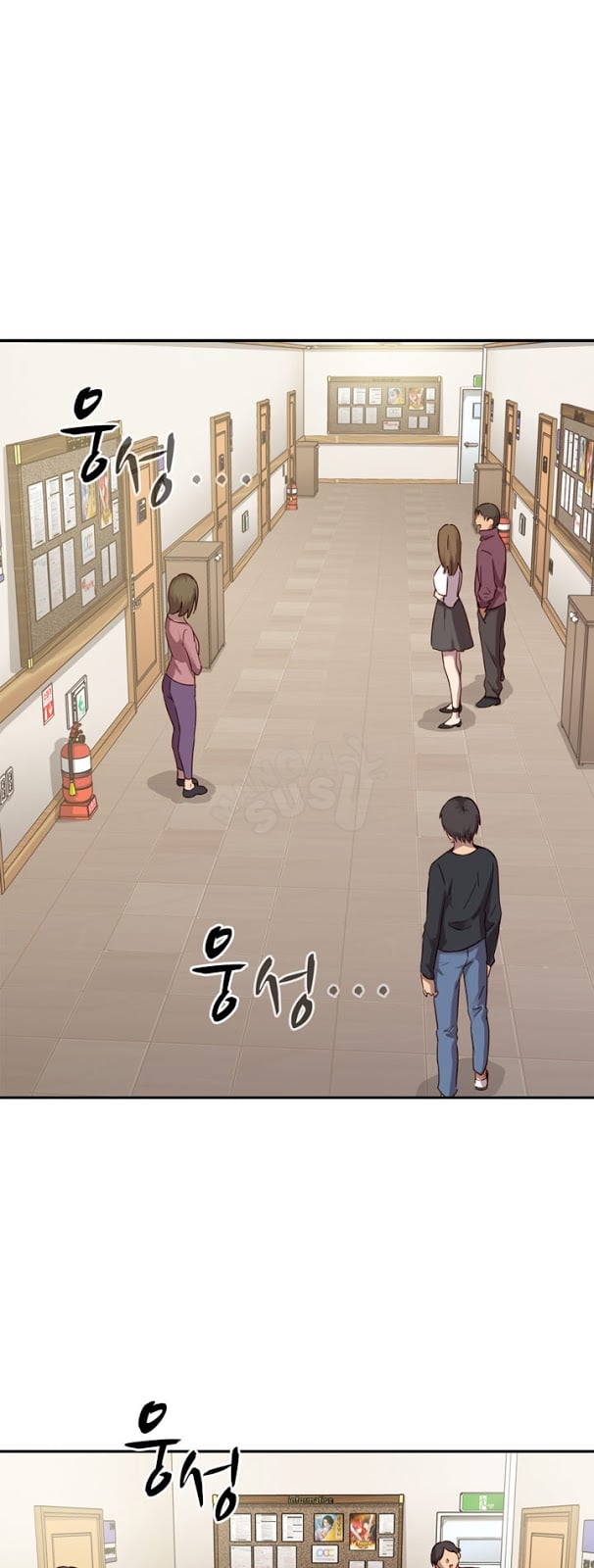 H-Campus - Chapter 1 28