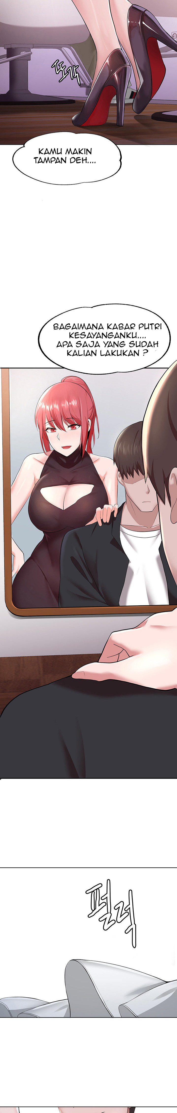 Escape Loser - Chapter 1 4