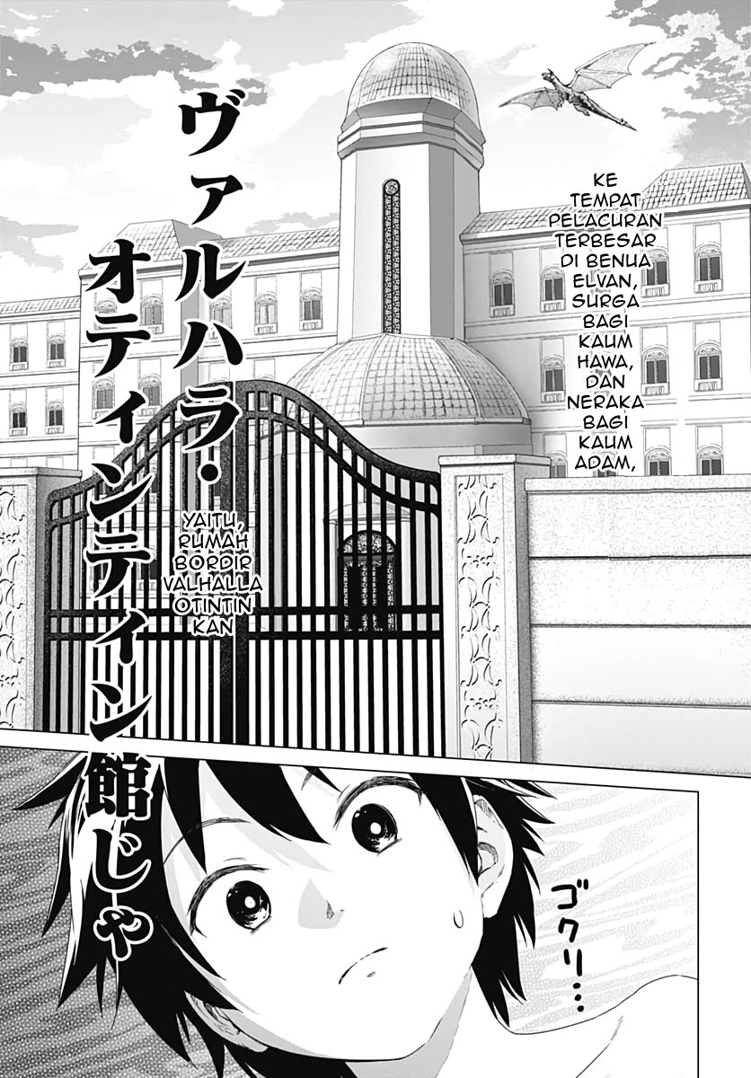 Valhalla Otintin-kan - Chapter 1 17 Valhalla Otintin-kan - Chapter 1 17