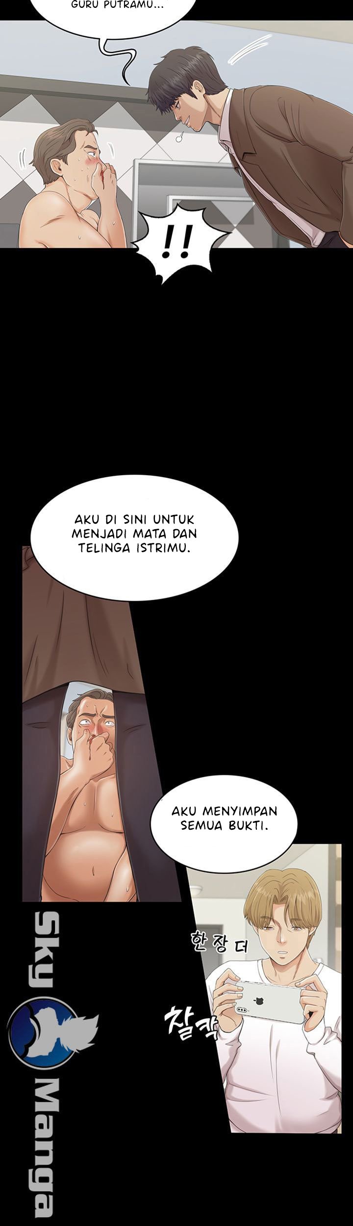 Zero Day - Chapter 1 18