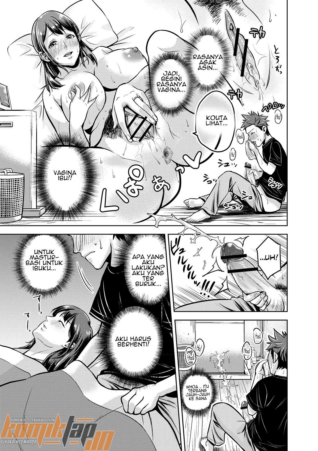 Bath Romance - Chapter 1 11