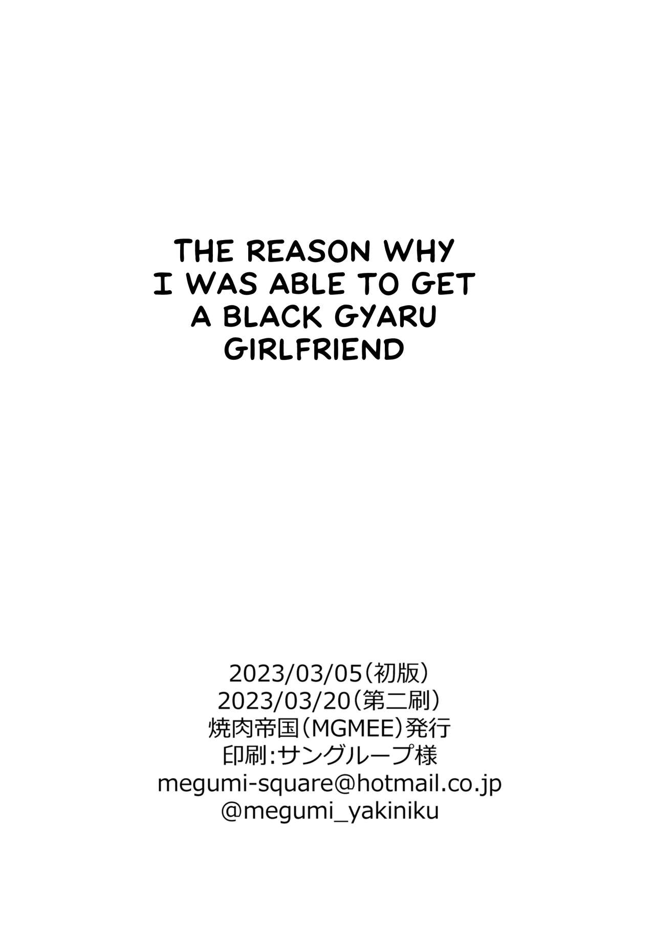 Kuro Gal Kanojo ga Dekita Riyuu - Chapter 1 38