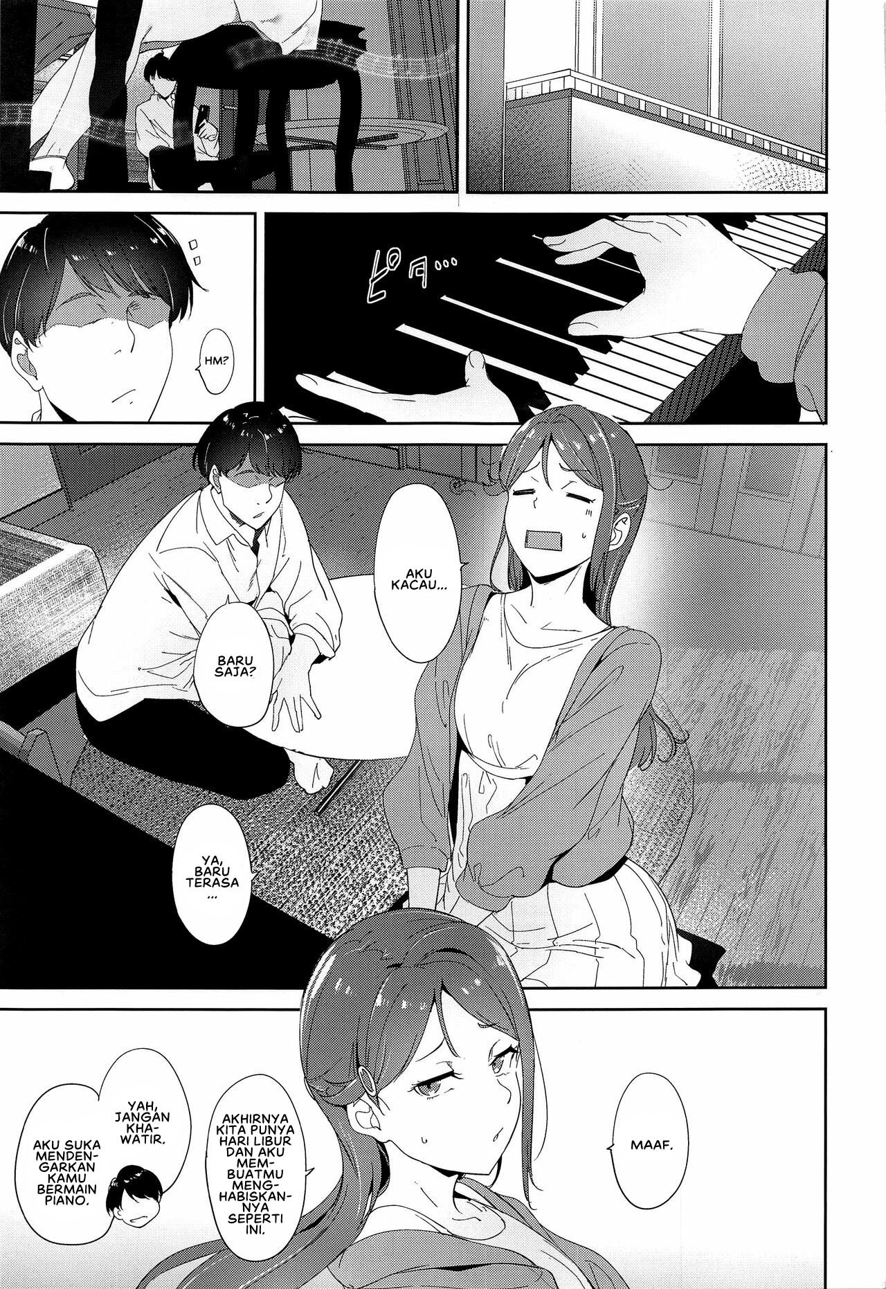 Sakurauchi no Kyuujitsu - Chapter 1 4