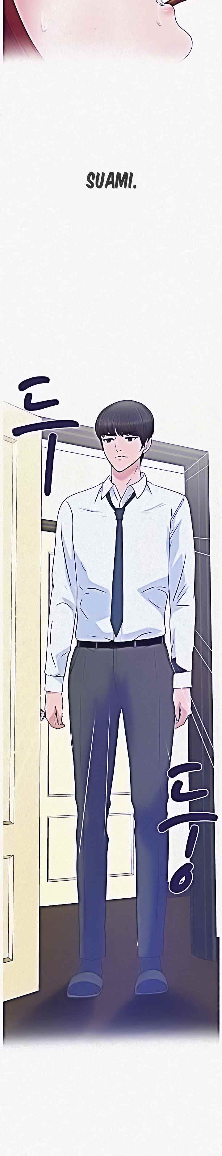 A Vulgar Wife - Chapter 1 27