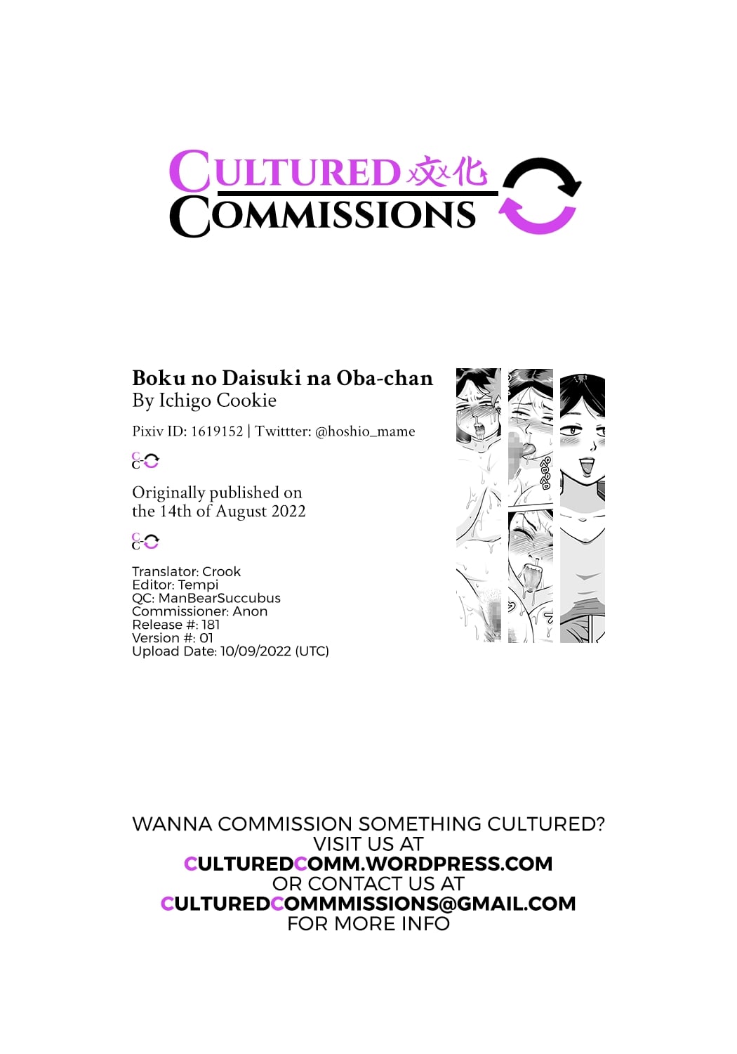 Boku no Daisuki na Oba-chan - Chapter 1 55 Boku no Daisuki na Oba-chan - Chapter 1 55