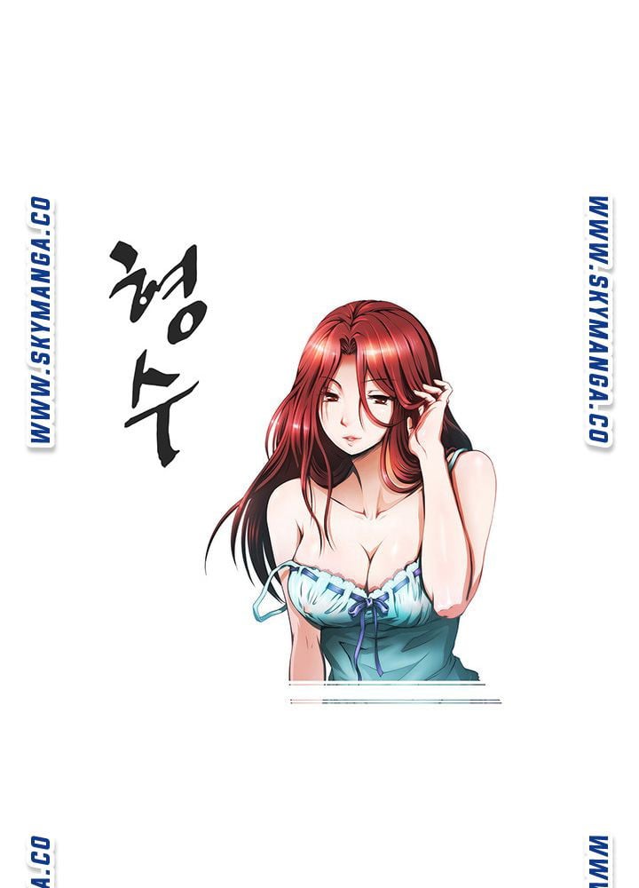 My Sister-in-Law&#8217;s Ass - Chapter 1 3