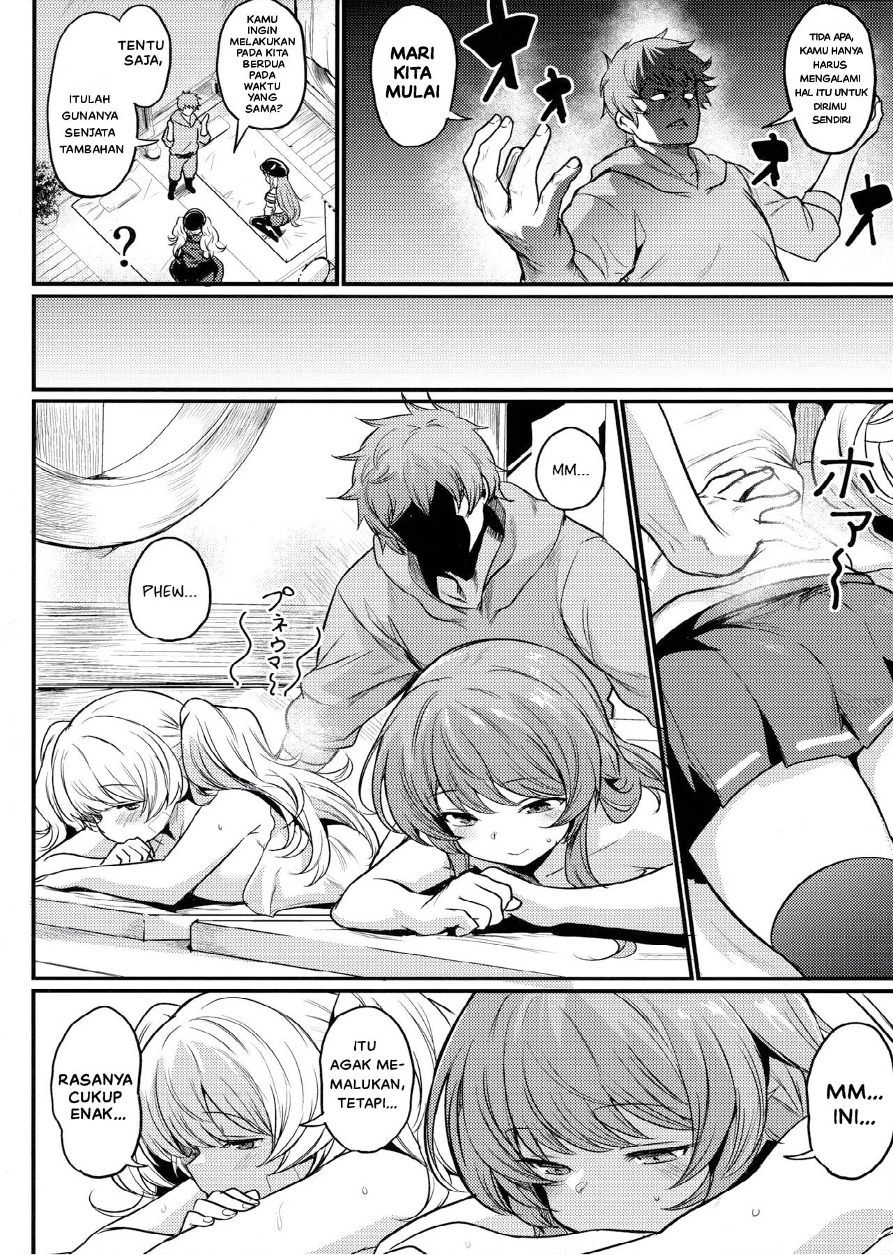 Chitsujo Hustle! - Chapter 1 5