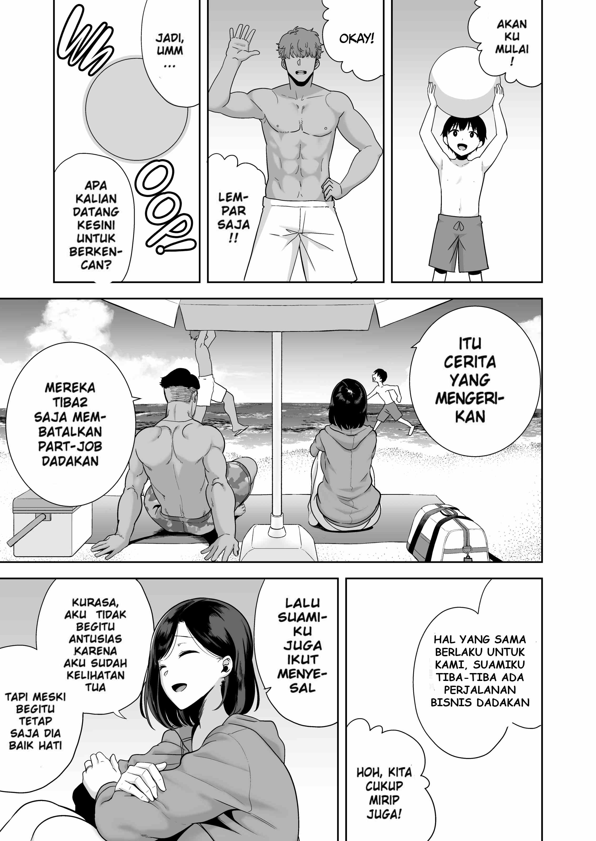 A Midsummer NTR Dream - Chapter 1 8