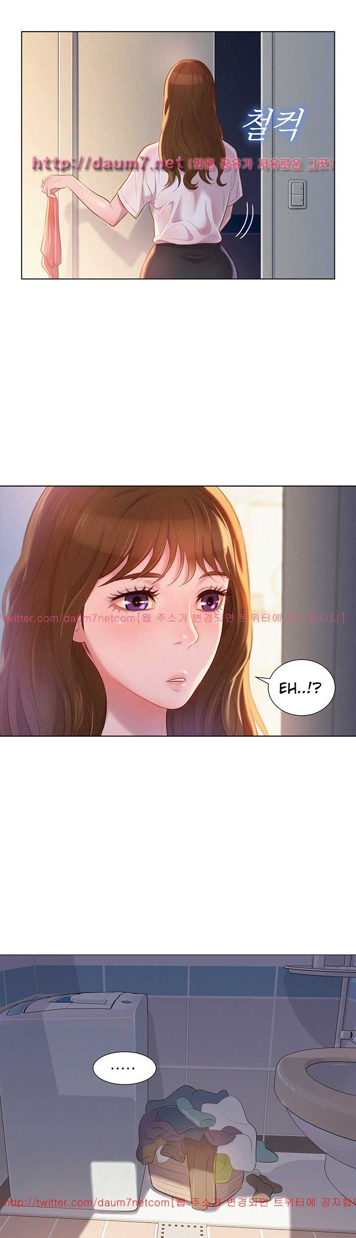 Sister Neighbor - Chapter 1 11