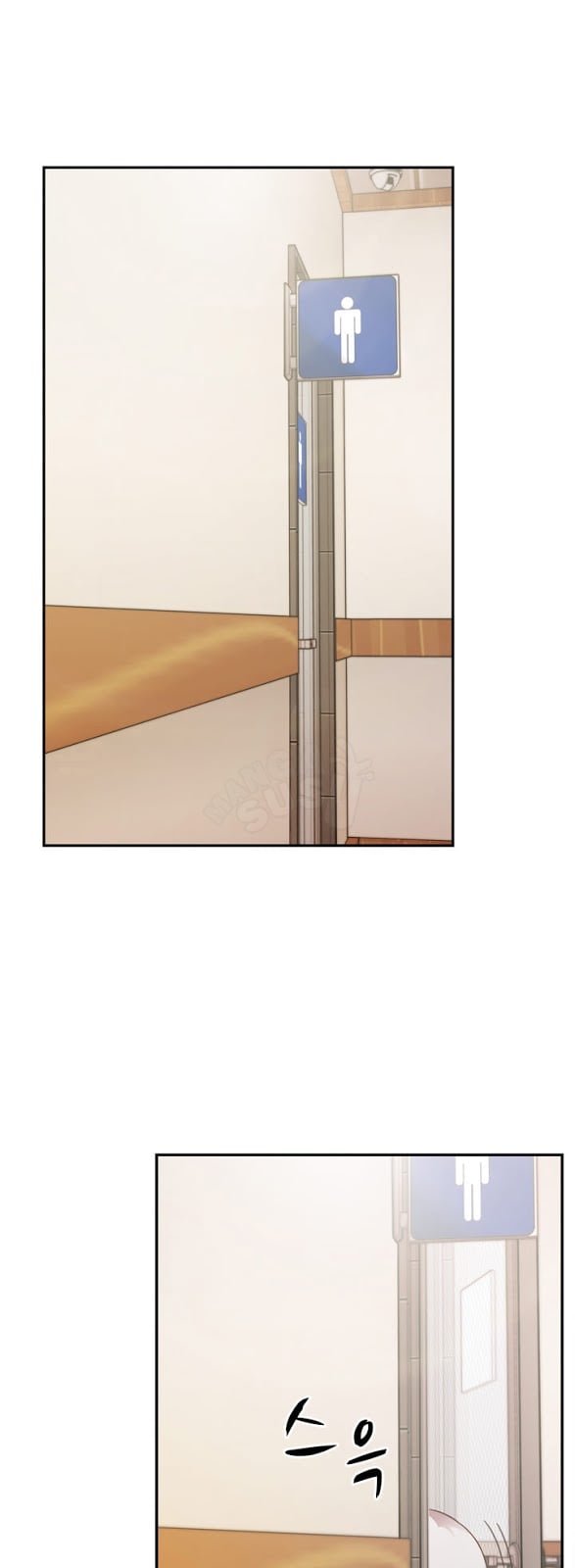 H-Campus - Chapter 1 4