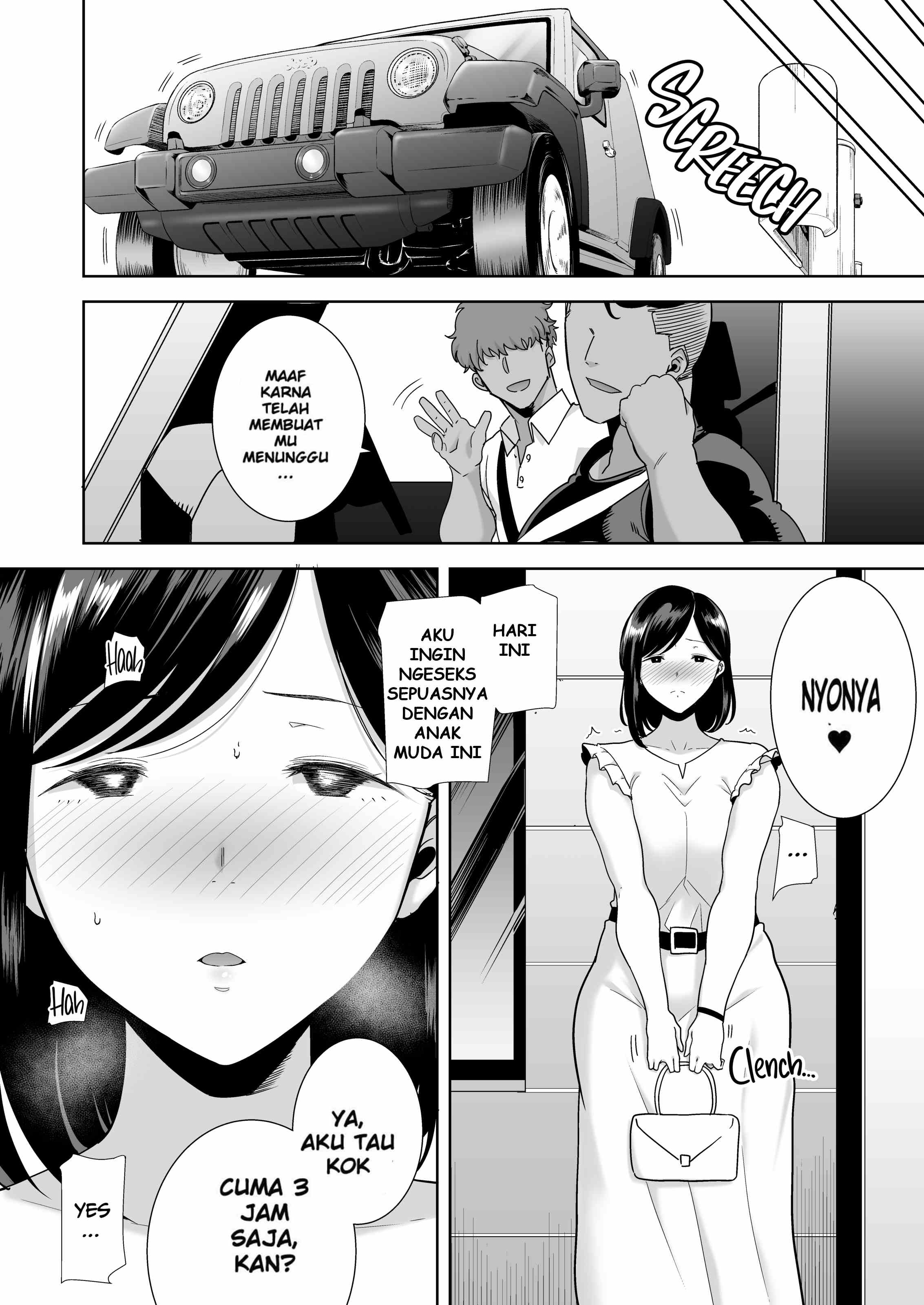 A Midsummer NTR Dream - Chapter 1 97