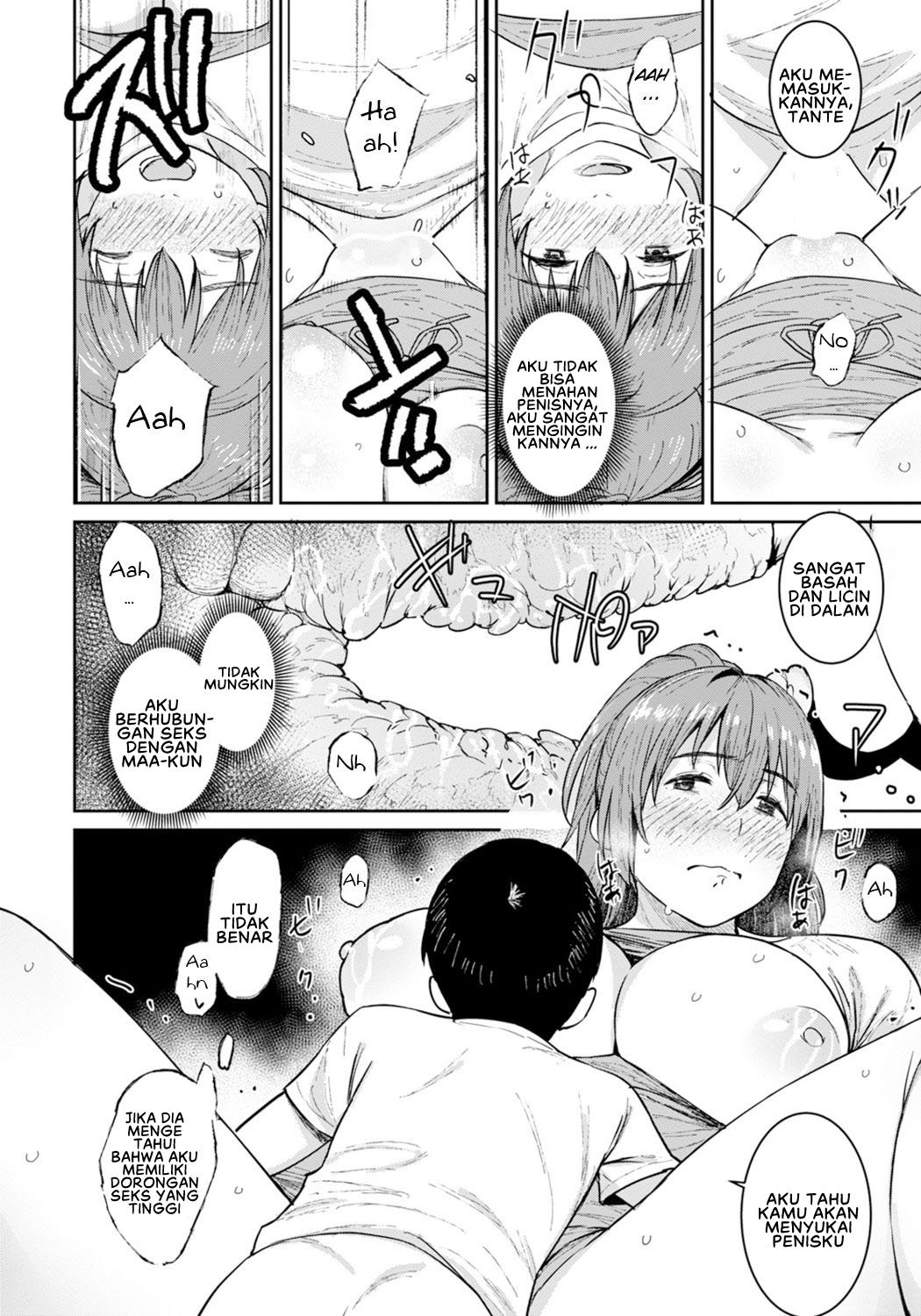 Tokunou Mama Milk - Chapter 1 16