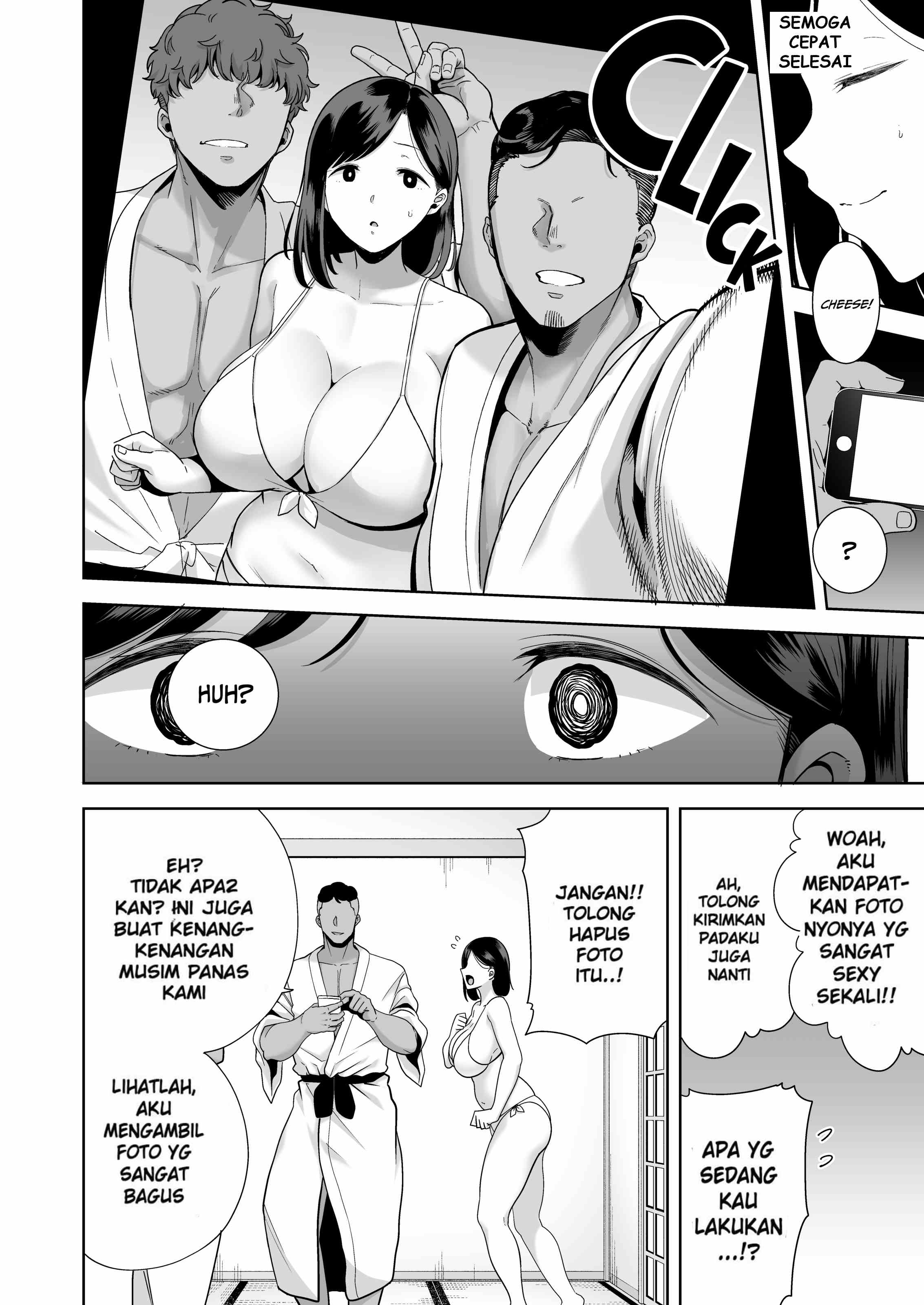 A Midsummer NTR Dream - Chapter 1 25