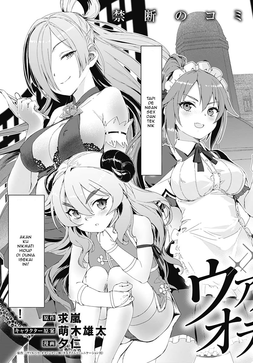 Valhalla Otintin-kan - Chapter 1 7 Valhalla Otintin-kan - Chapter 1 7