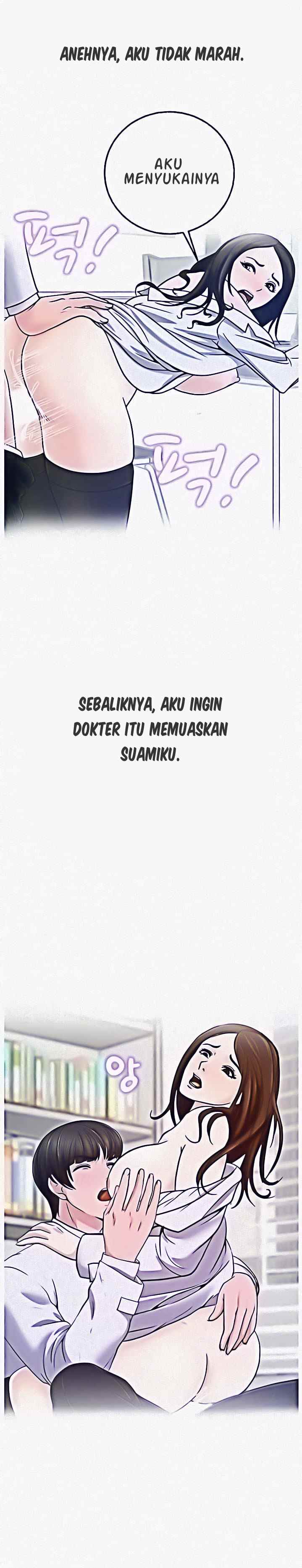A Vulgar Wife - Chapter 1 21