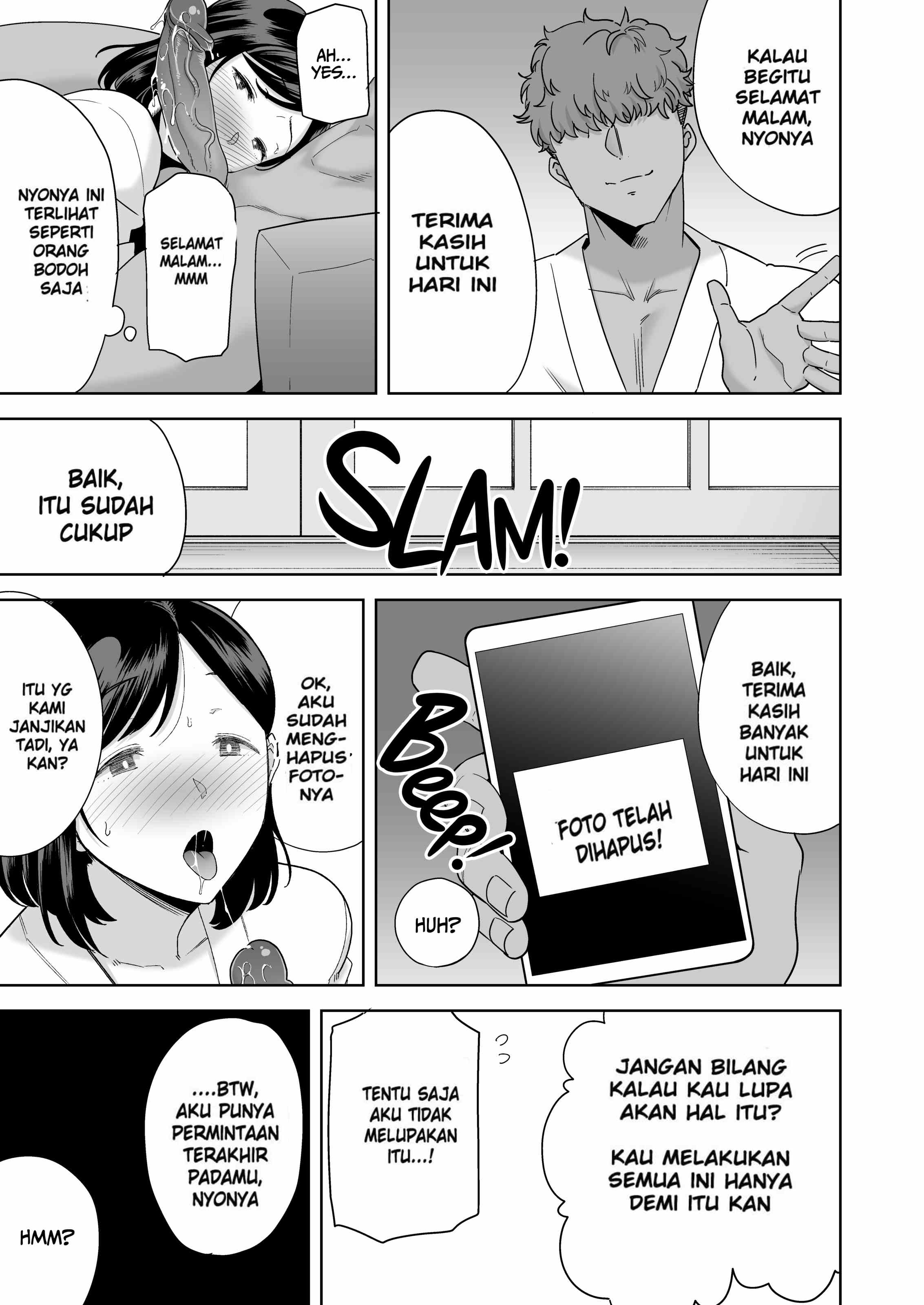 A Midsummer NTR Dream - Chapter 1 68