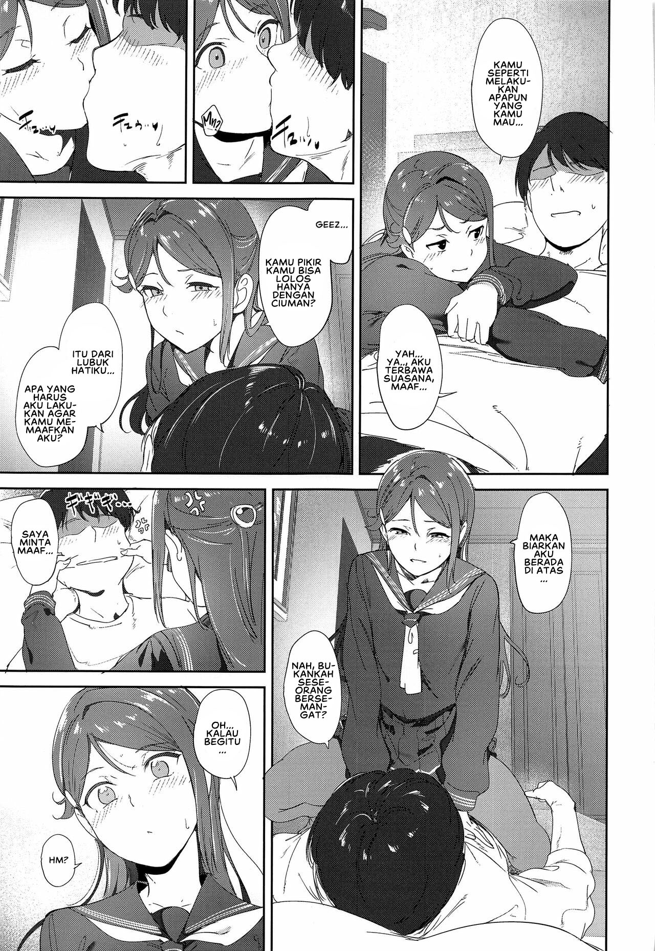 Sakurauchi no Kyuujitsu - Chapter 1 24