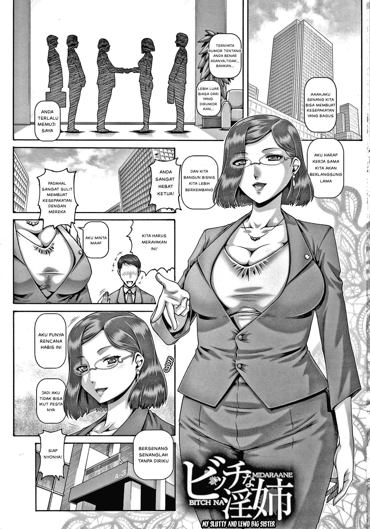 Bitch na Inane-sama - Chapter 1 3