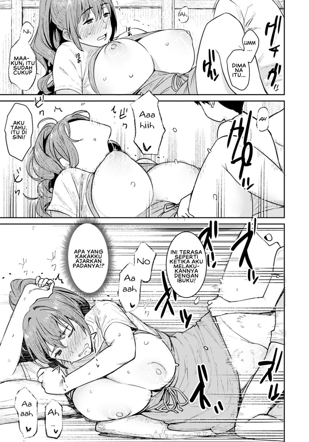 Tokunou Mama Milk - Chapter 1 17