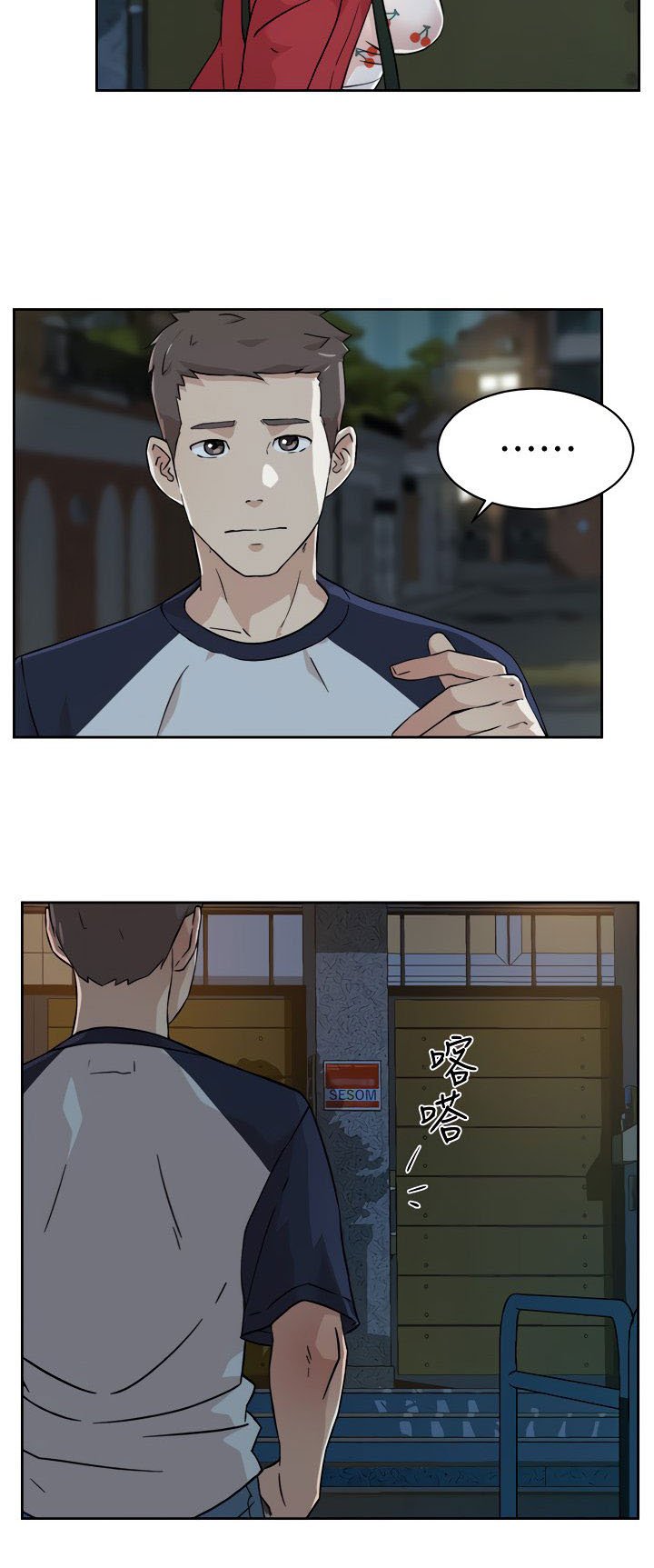 Everything about Best Friend - Chapter 9 27 Everything about Best Friend - Chapter 9 27