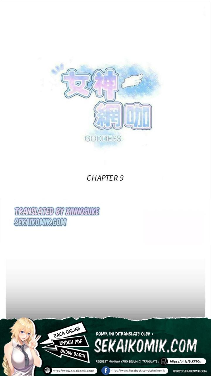PC Goddess Room - Chapter 9 2