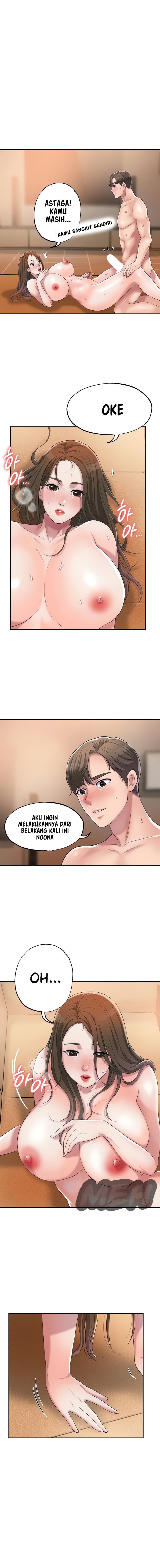 New Town - Chapter 5 16