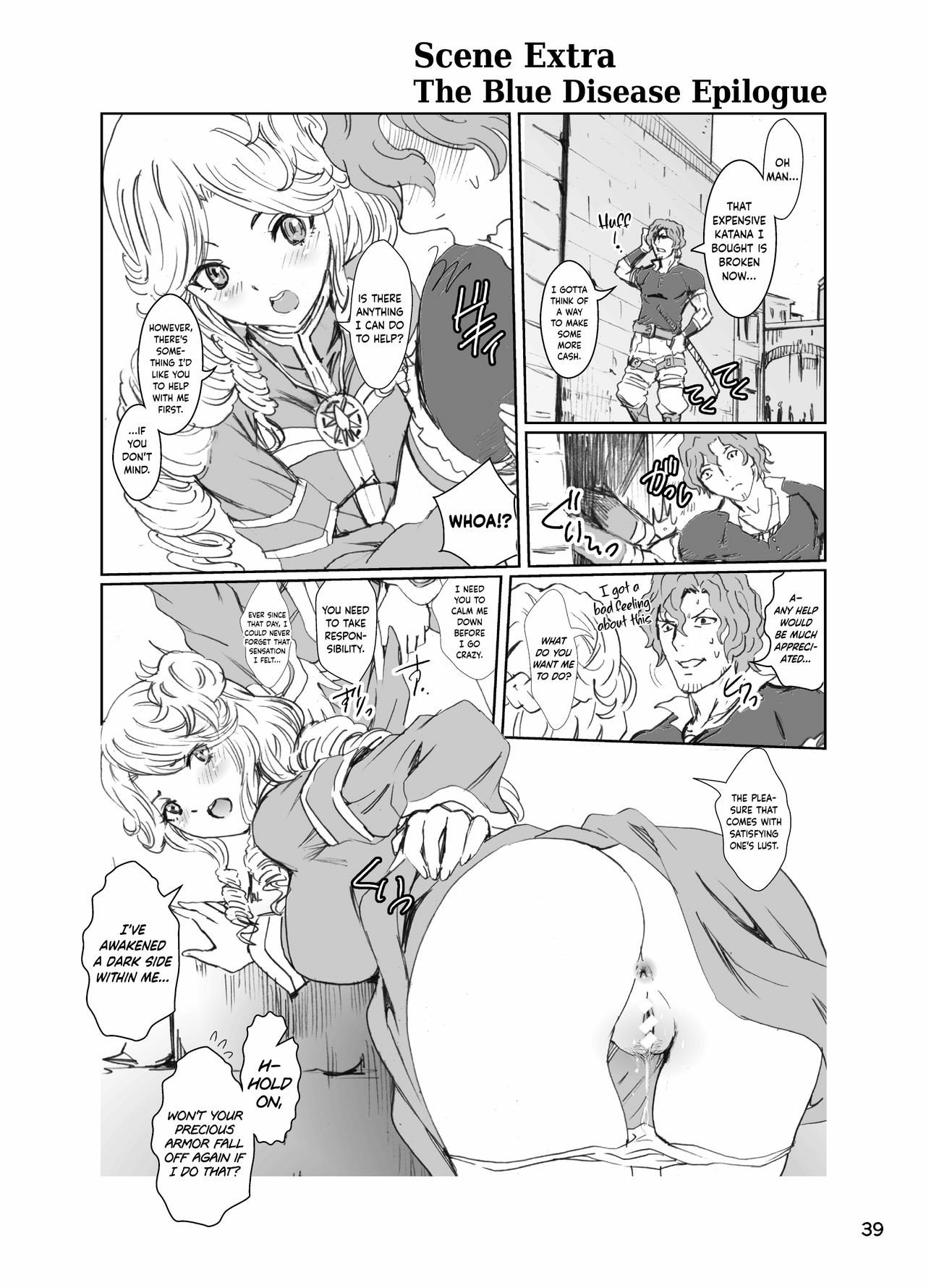 Nazarick Biyori - Chapter 5 41
