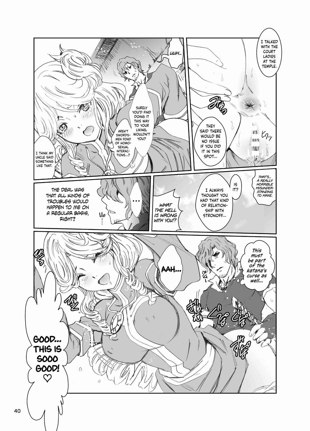Nazarick Biyori - Chapter 5 42
