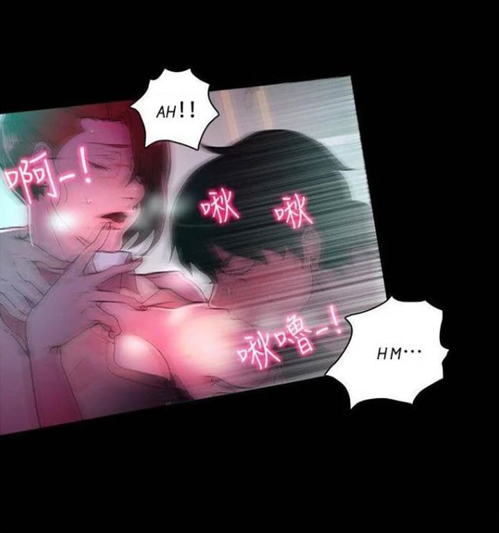 PC Goddess Room - Chapter 5 55