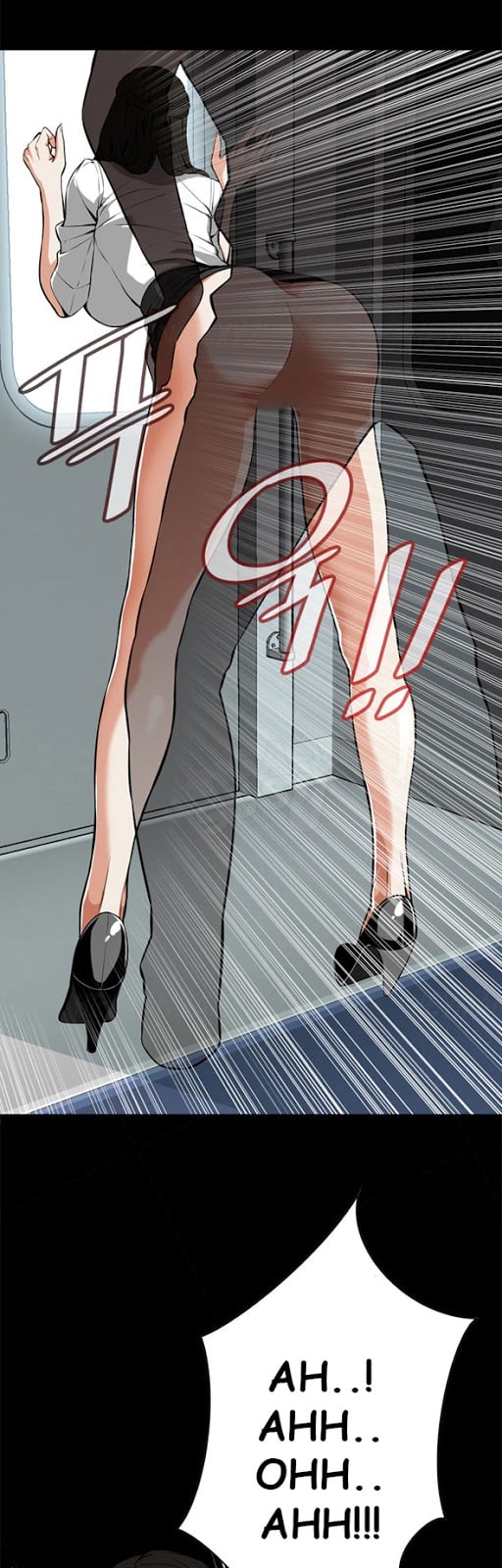 Take a Peek - Chapter #5 17