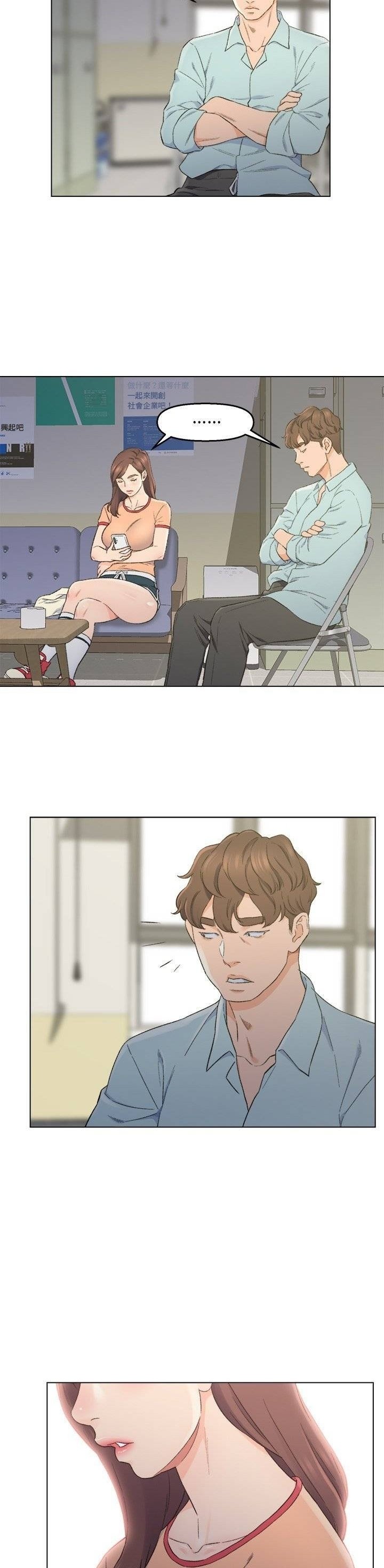 Old Friend - Chapter 5 14