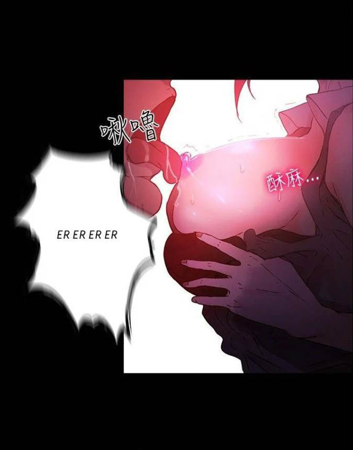 PC Goddess Room - Chapter 5 53