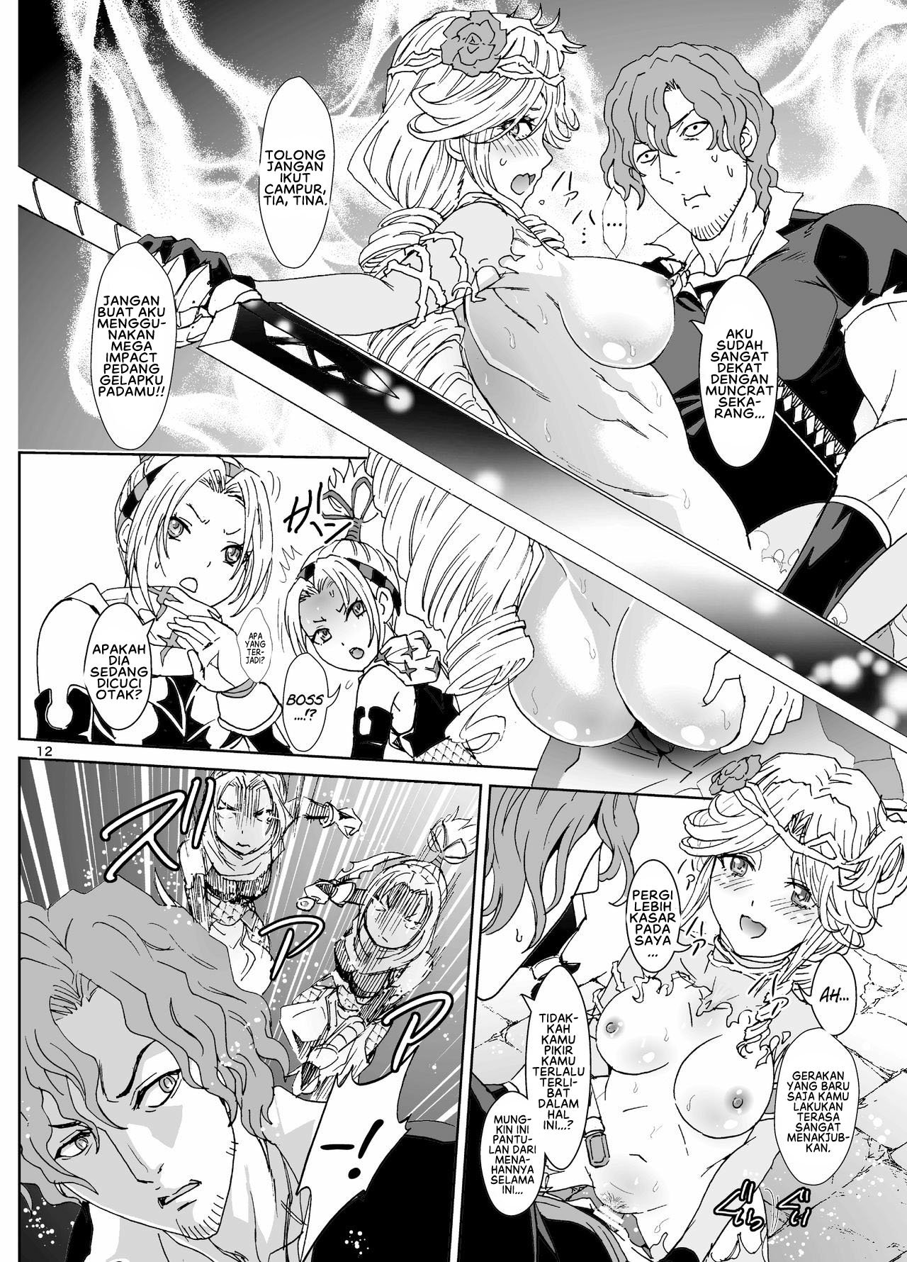 Nazarick Biyori - Chapter 5 14
