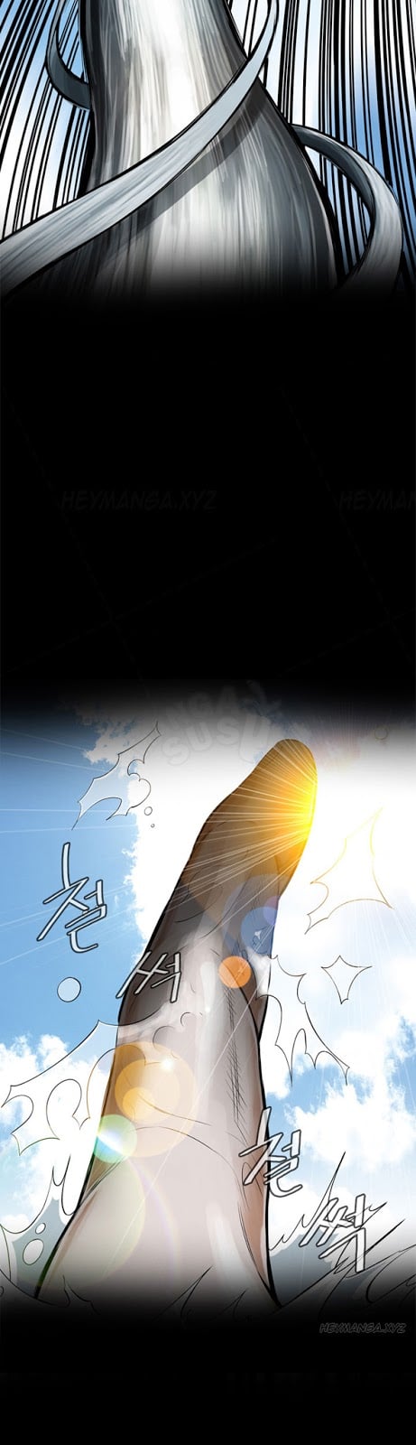 Take a Peek - Chapter #5 3