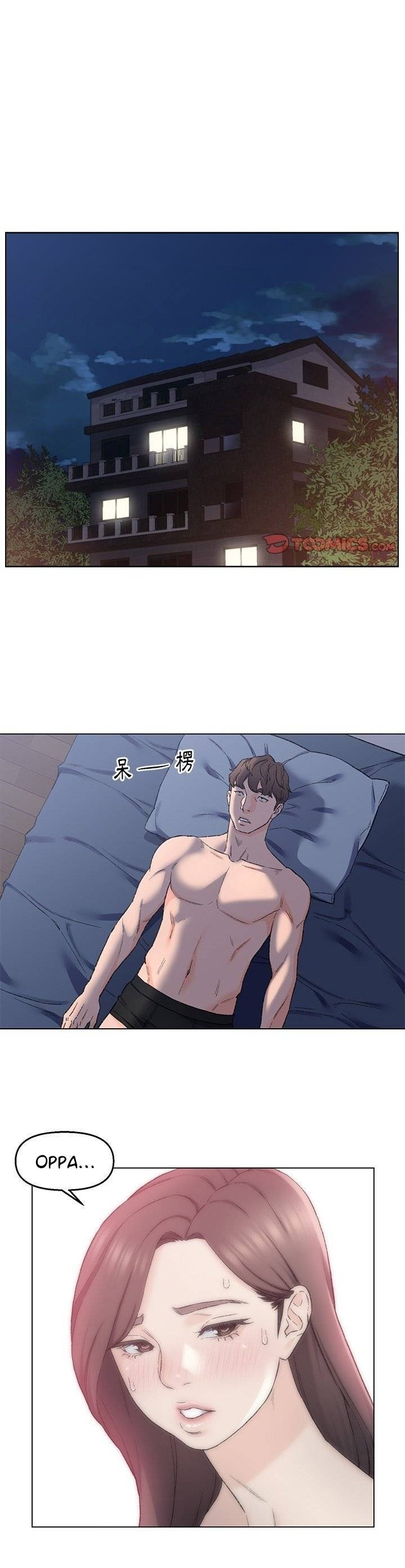 Old Friend - Chapter 5 2