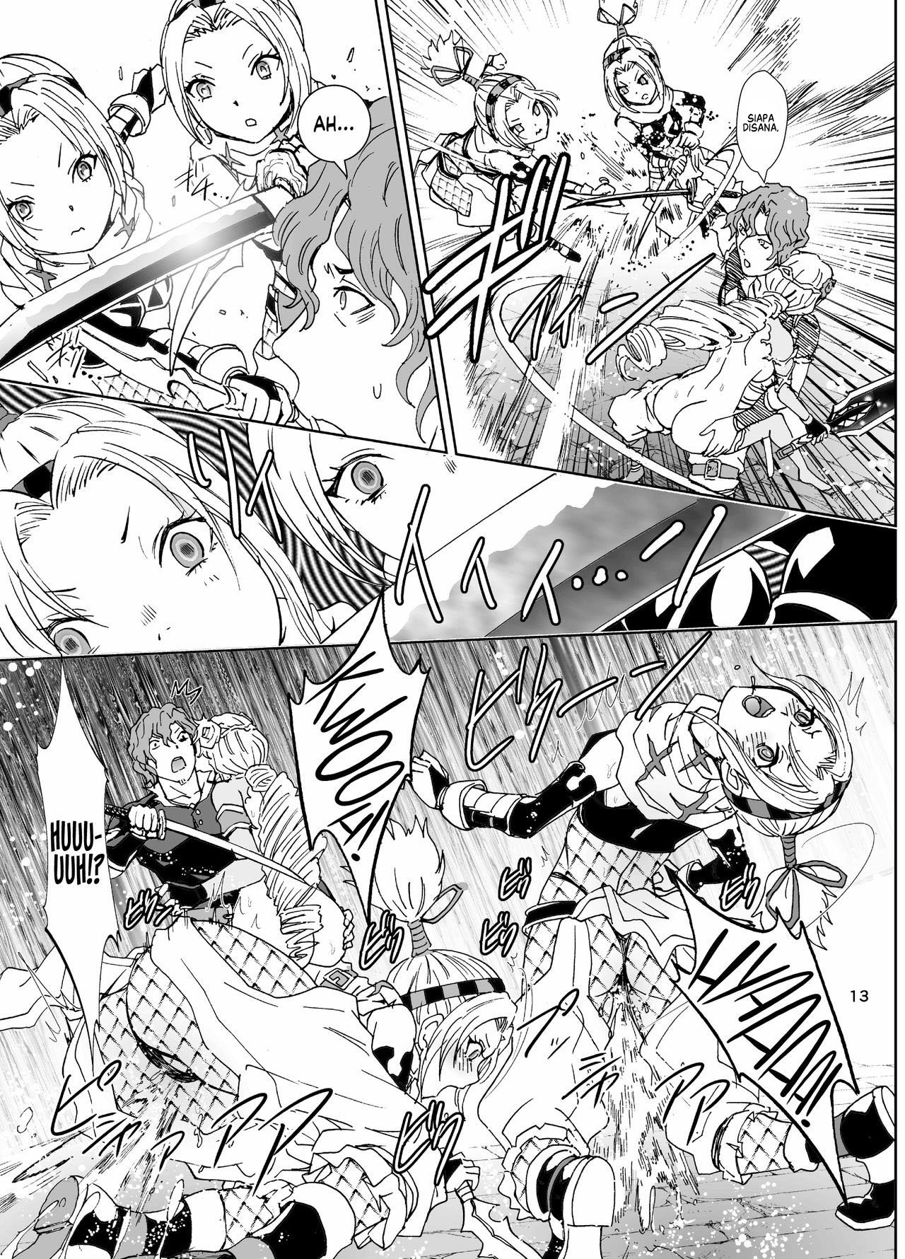 Nazarick Biyori - Chapter 5 15