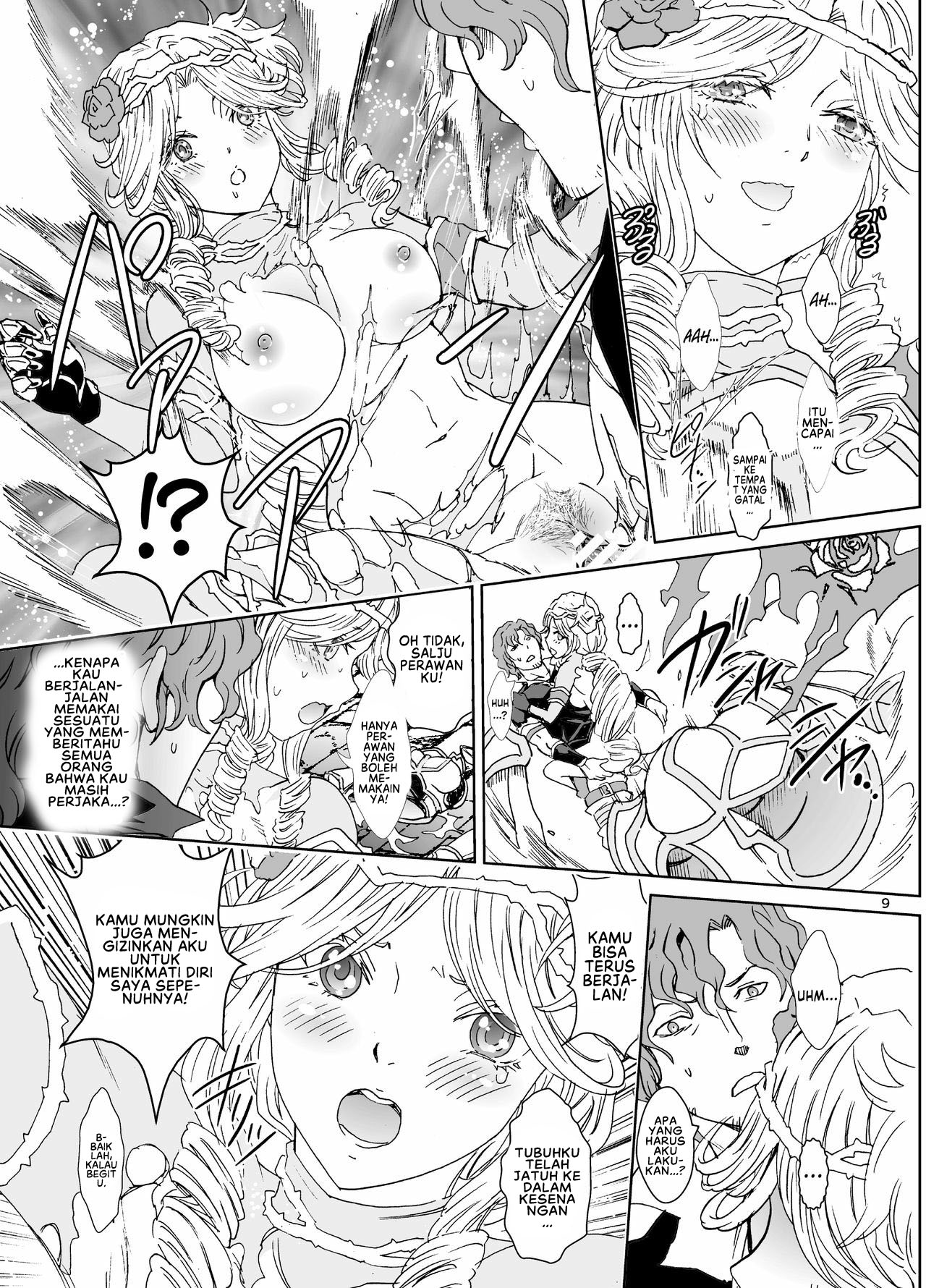 Nazarick Biyori - Chapter 5 11