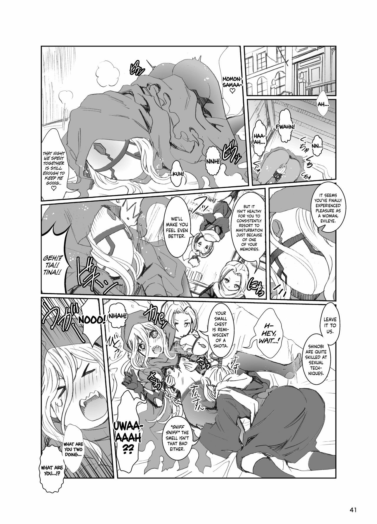 Nazarick Biyori - Chapter 5 43