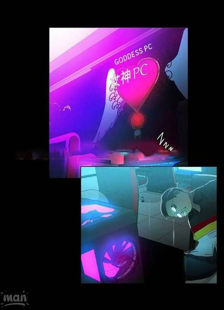 PC Goddess Room - Chapter 5 16