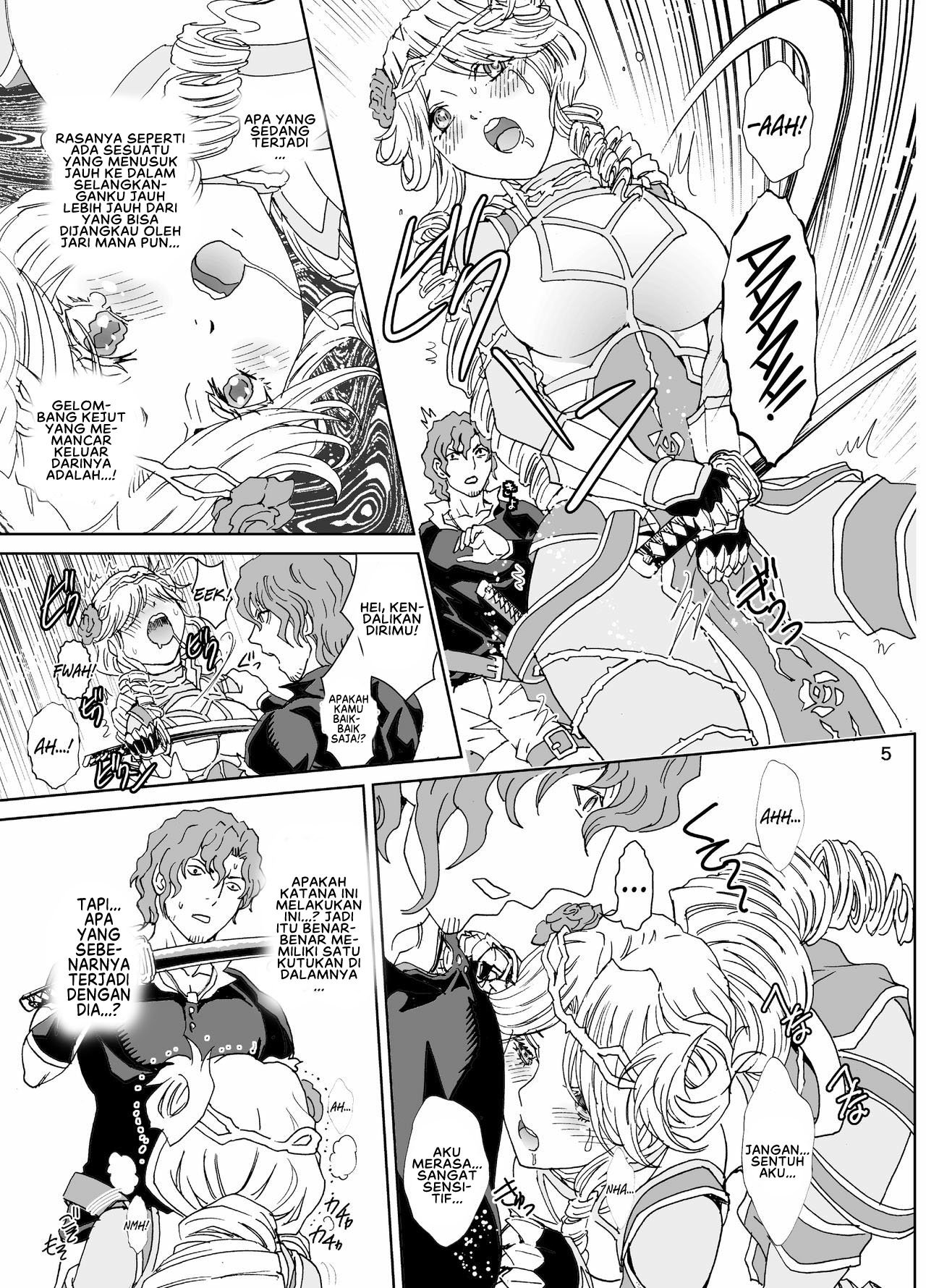 Nazarick Biyori - Chapter 5 7