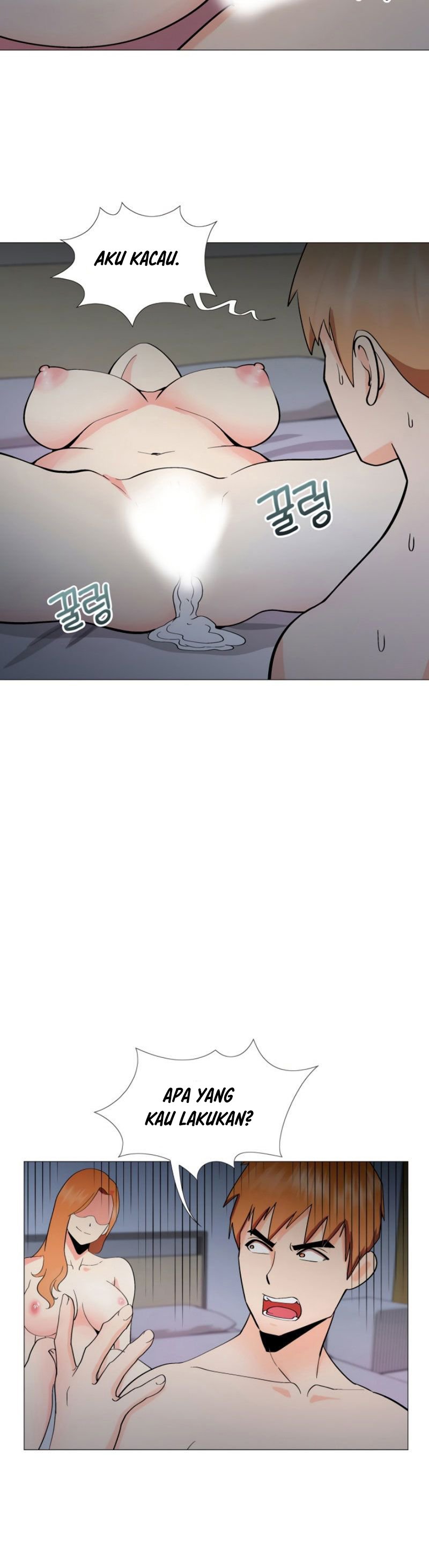 Cosplay Girl - Chapter 5 17 Cosplay Girl - Chapter 5 17