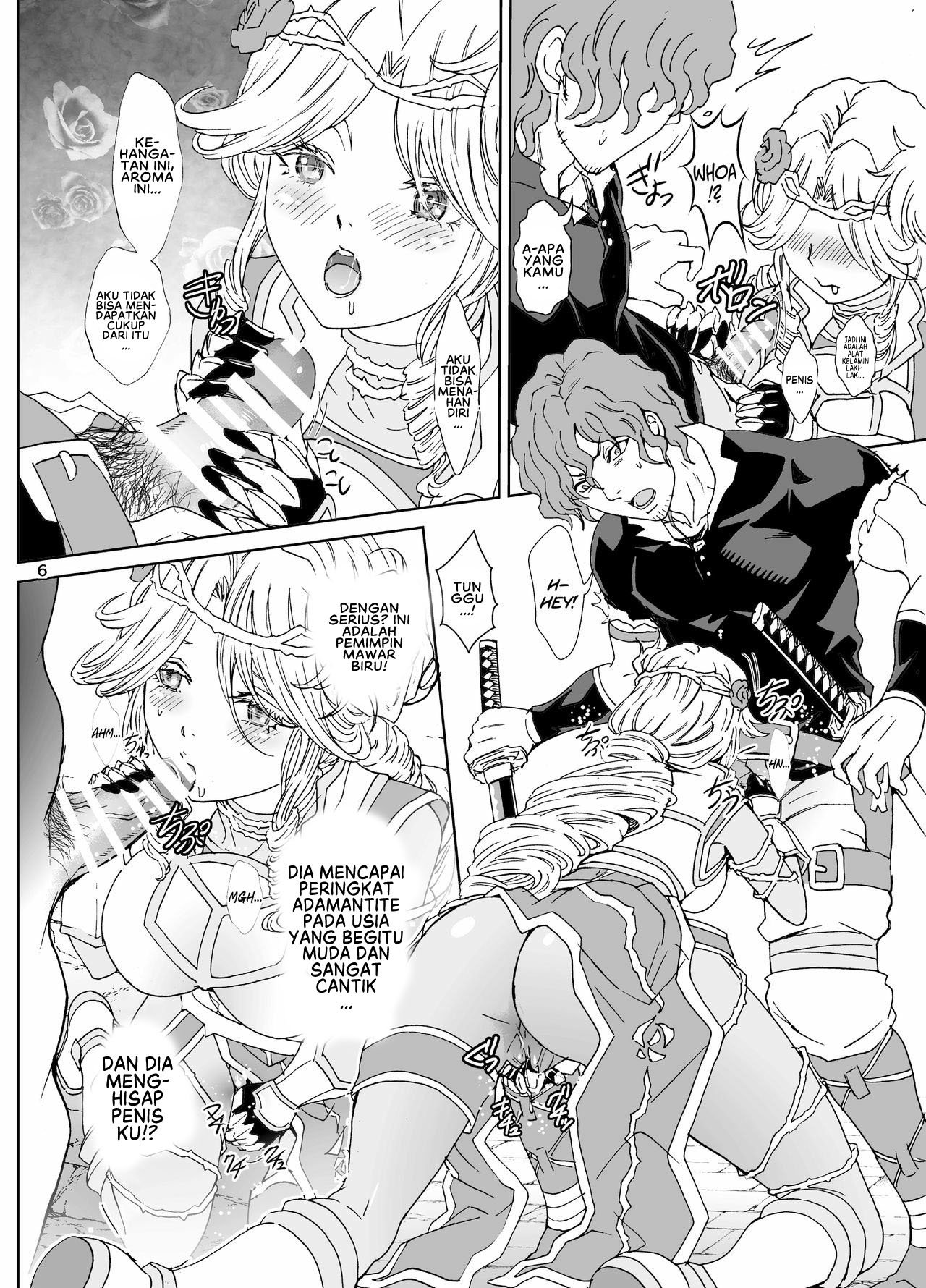 Nazarick Biyori - Chapter 5 8
