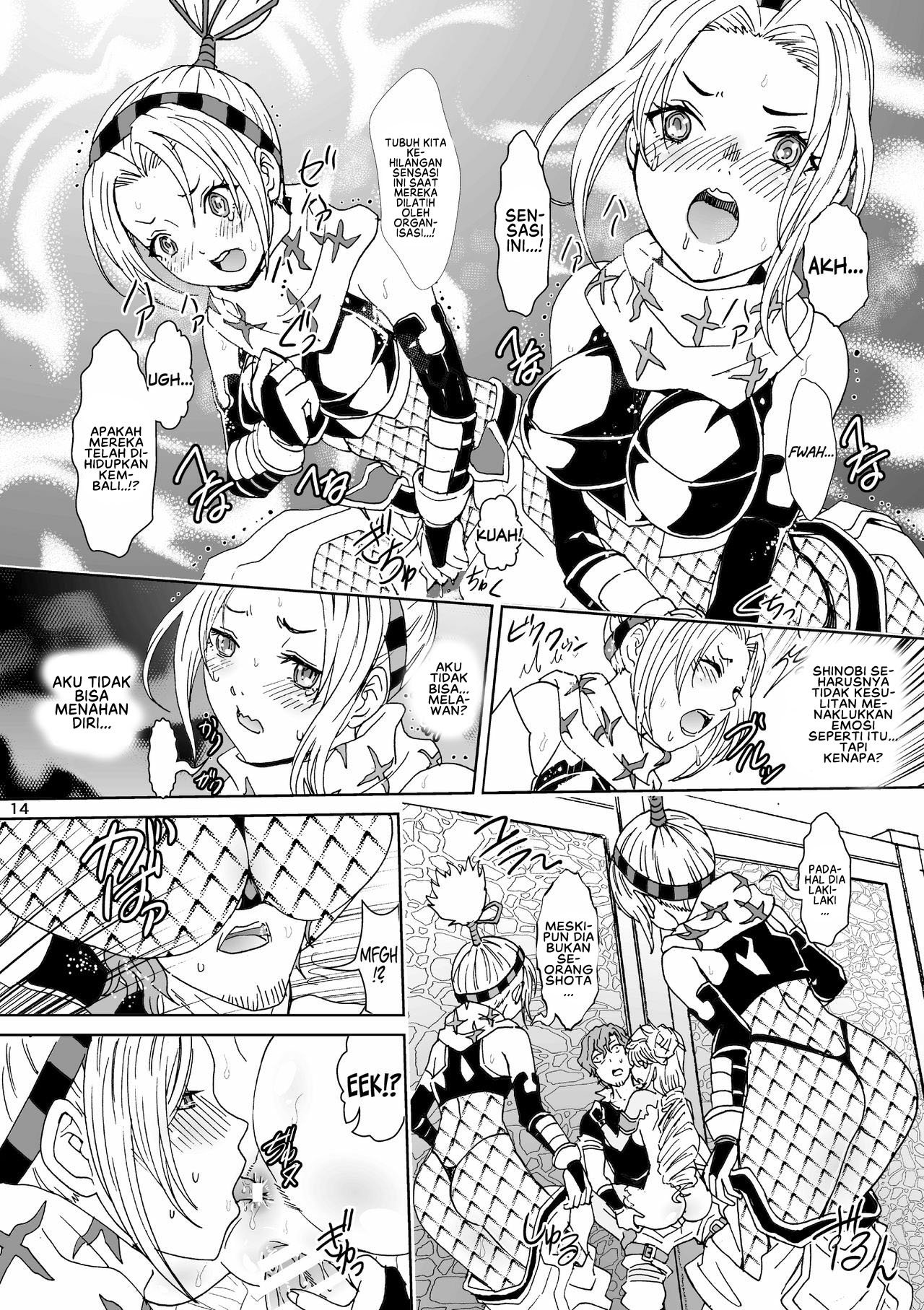 Nazarick Biyori - Chapter 5 16