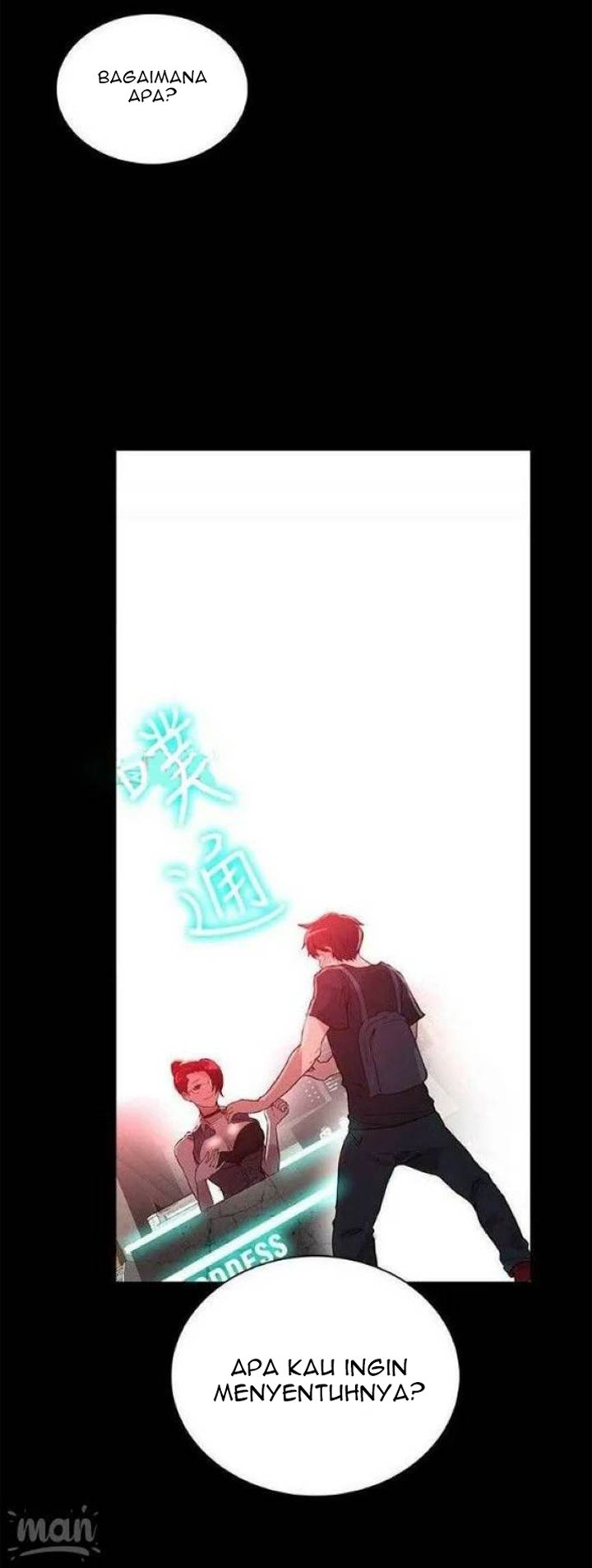 PC Goddess Room - Chapter 5 17