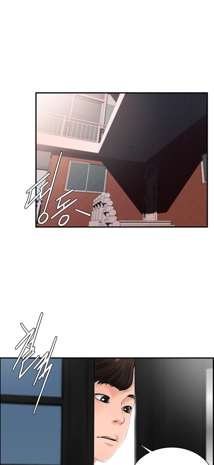 Billiard Room Love - Chapter 5 26