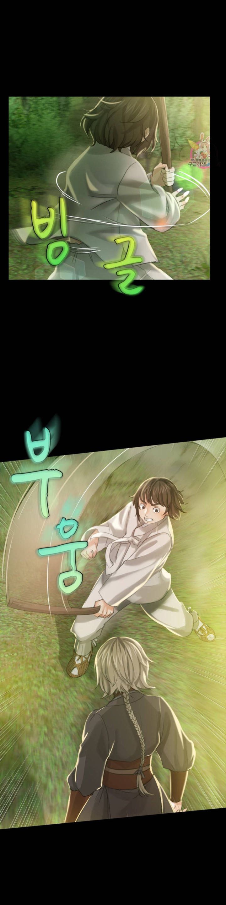 Madam - Chapter 5 33