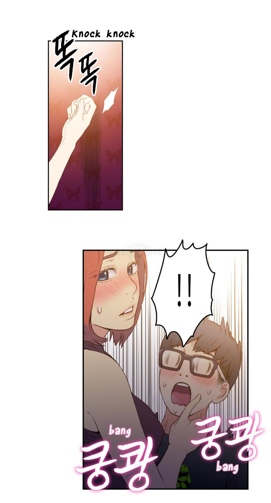 Sweet Guy - Chapter 6 15