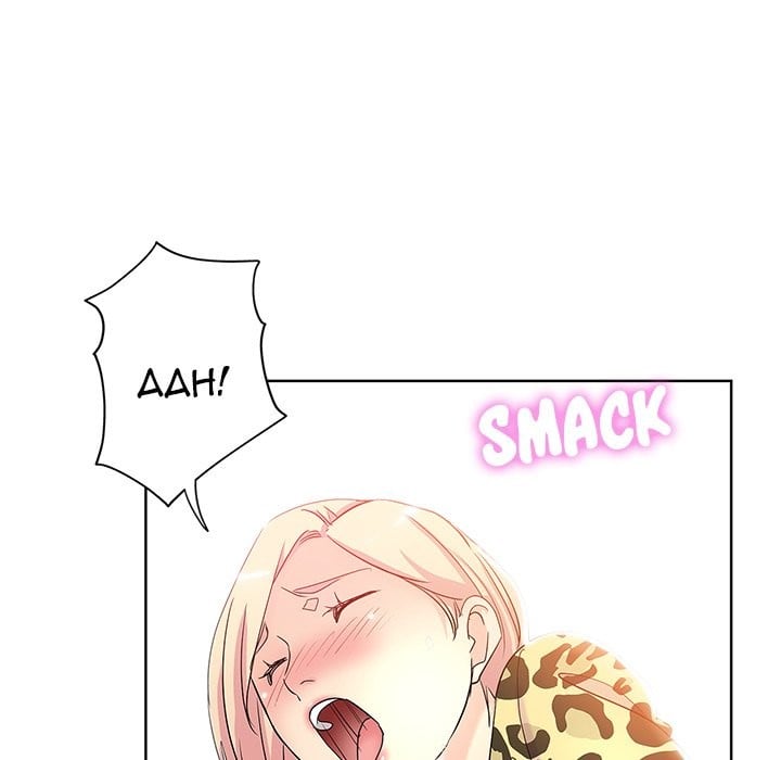 The Unexpected Guest - Chapter 6 15